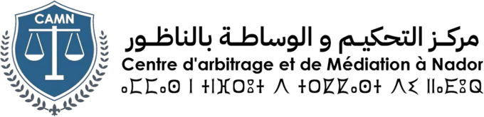 مركز التحكيم والوساطة بالناظور (CAMN)